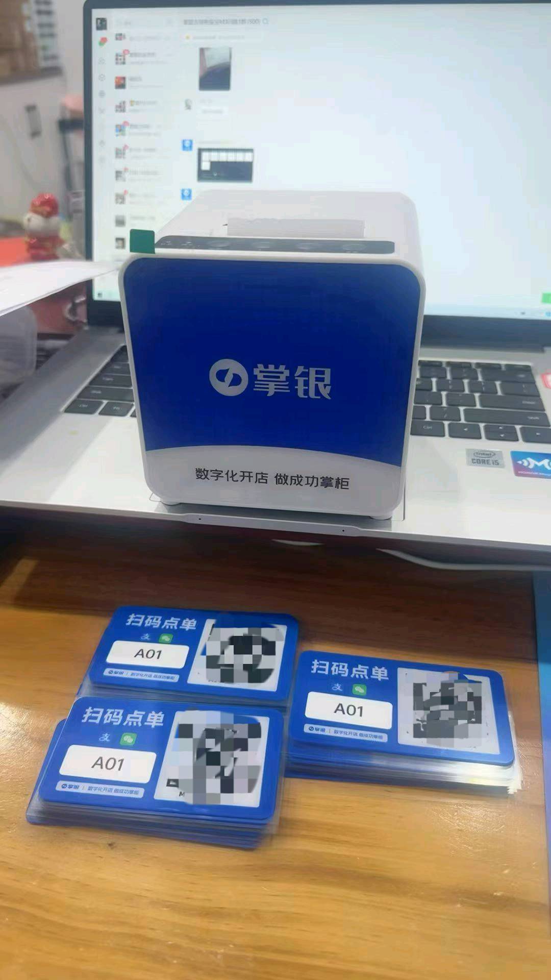 鹿先生其他供需扫码点餐,招代理,对接地推团队、个人,激活奖励、底薪、分红、管道收益等