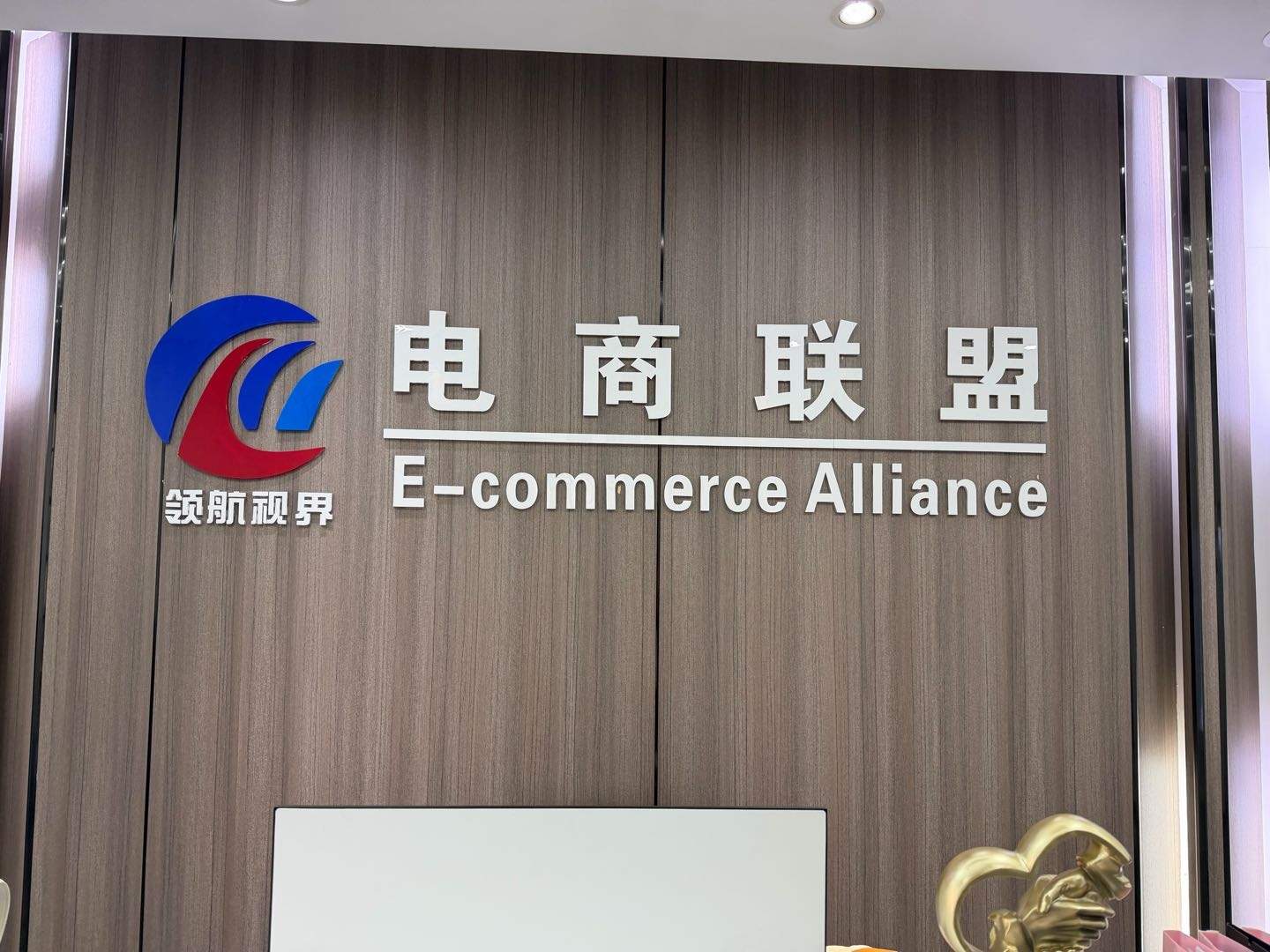 李女士找合伙人正规跨境电商55分模式，新手可参与，长期稳定合作！