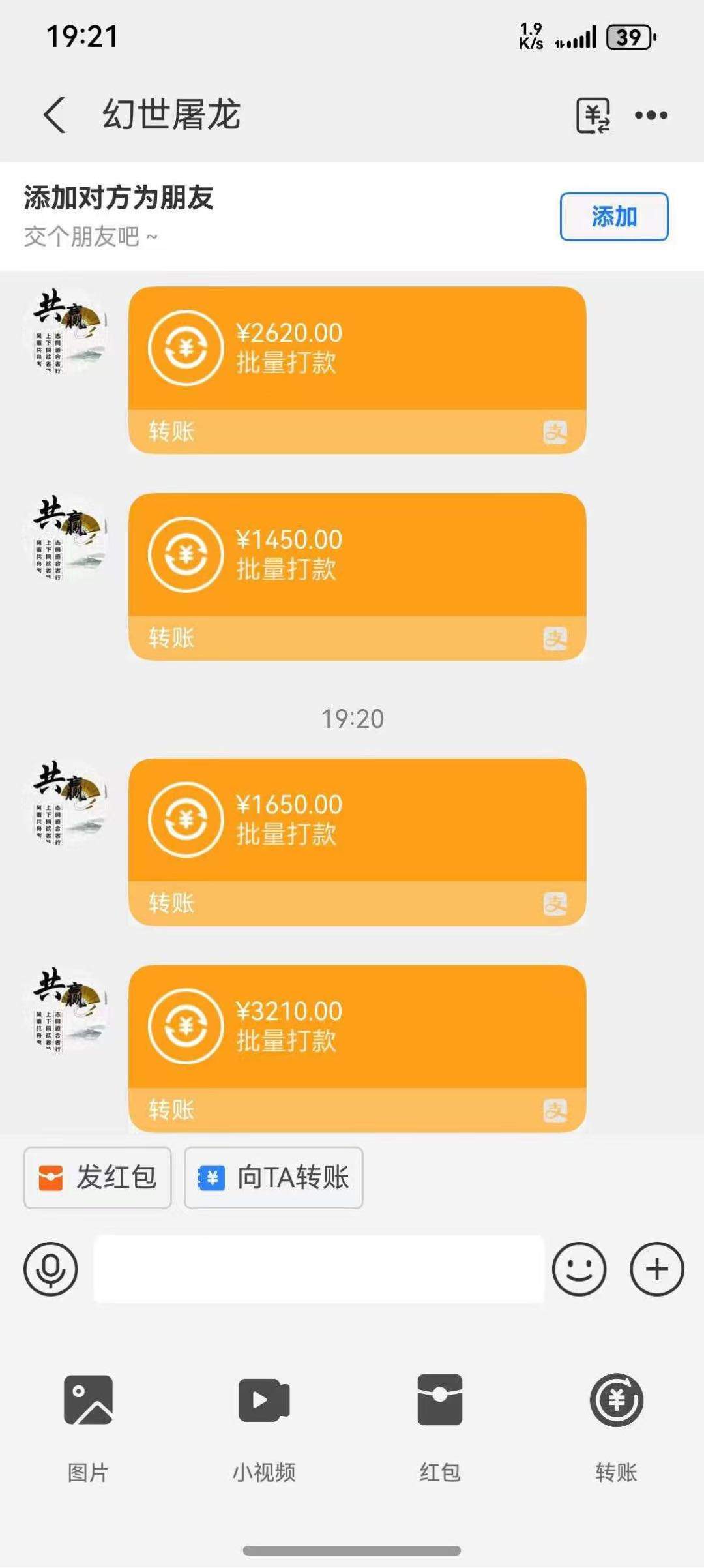 黄先生全新的火爆游戏，经过官方认证，企业实力可查，拒绝任何套路，官方兑米