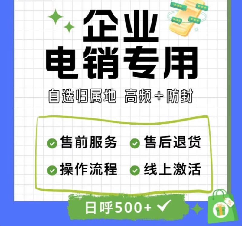 姚豪其他供需提供优质系统和线路，寻找企业商务合作
