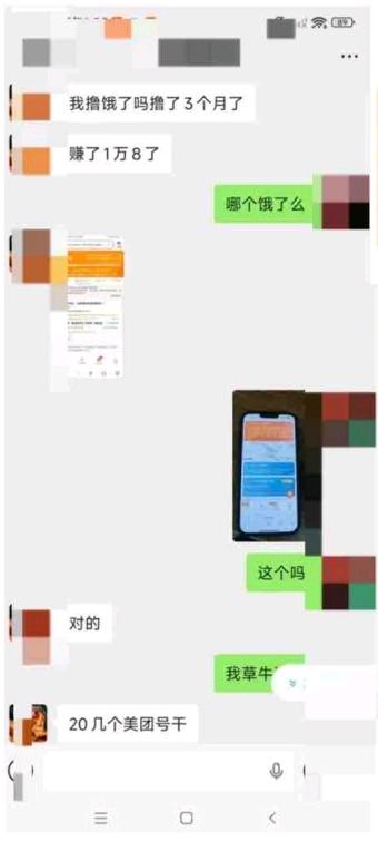 钱先生其他供需某宝闪购官方项目，官方结算，在家就能做