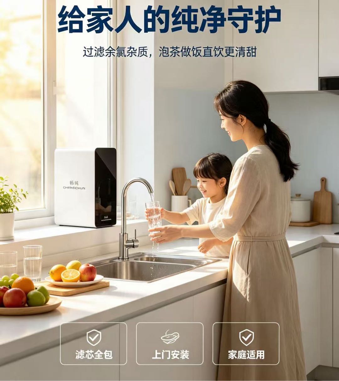 邓先生我提供社区净水器铺设项目，寻地推团队合作，日结，200元/台+长期分润