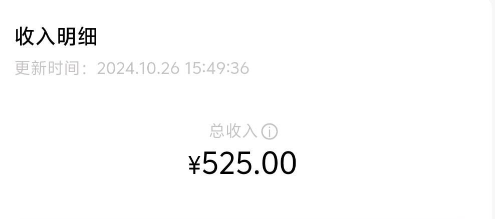 杨先生找合伙人全新小说短剧推广项目，收益可观，可以无限复制，一对一陪跑，低成本创业