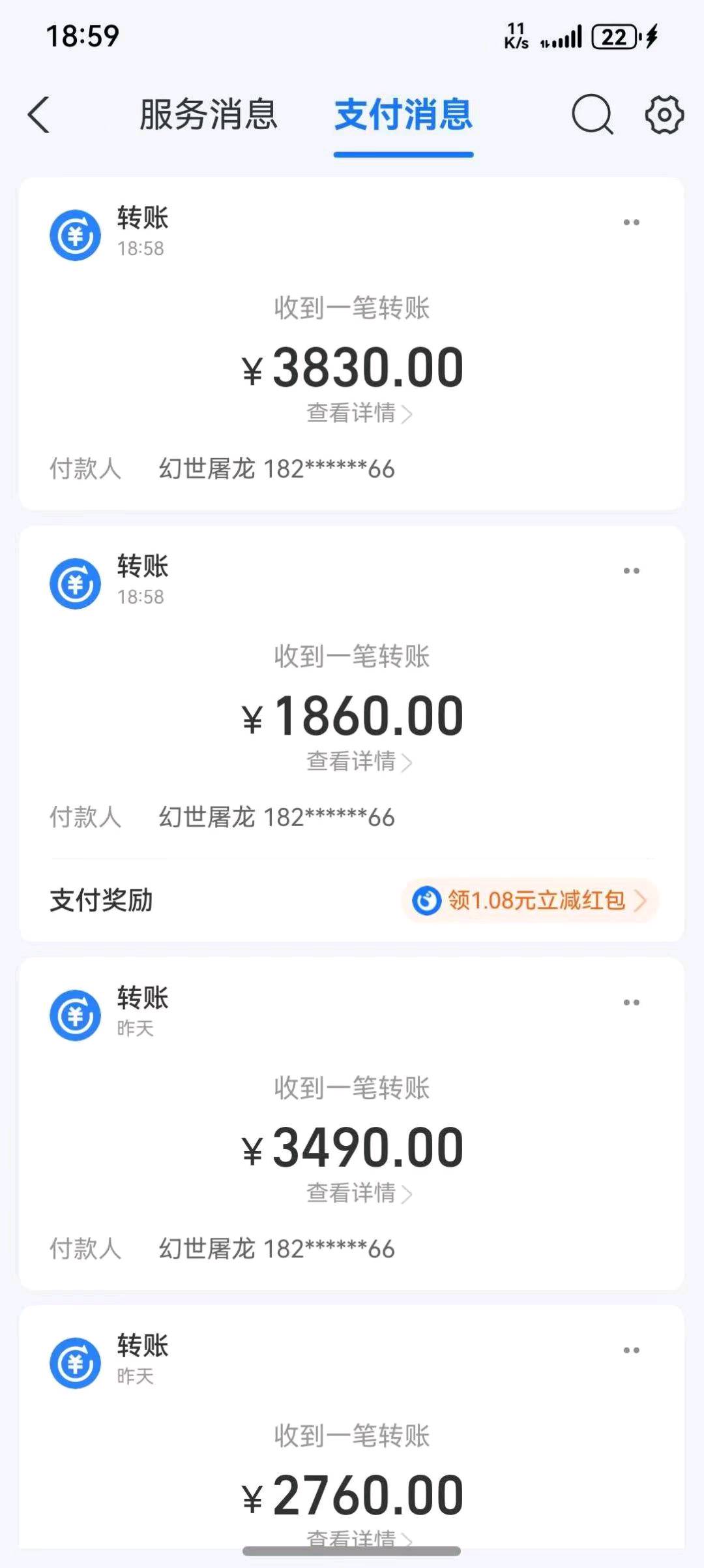 张先生找合伙人搬砖打金新游项目，操作简单，收益当天可见，游戏官方正版