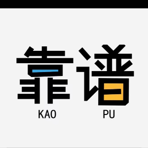 u客直谈实名认证张先生