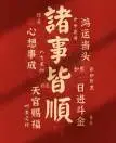 u客直谈实名认证陈先生