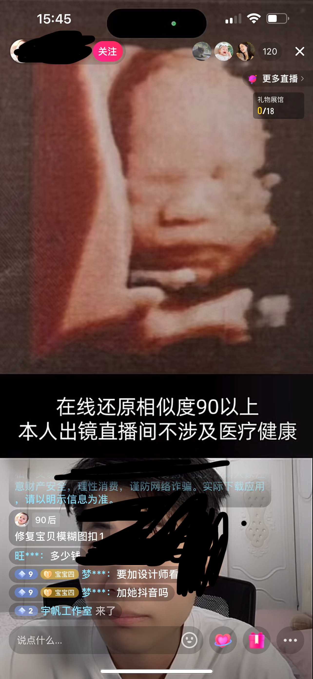 李先生其他供需0收费  Ai变现项目求合作