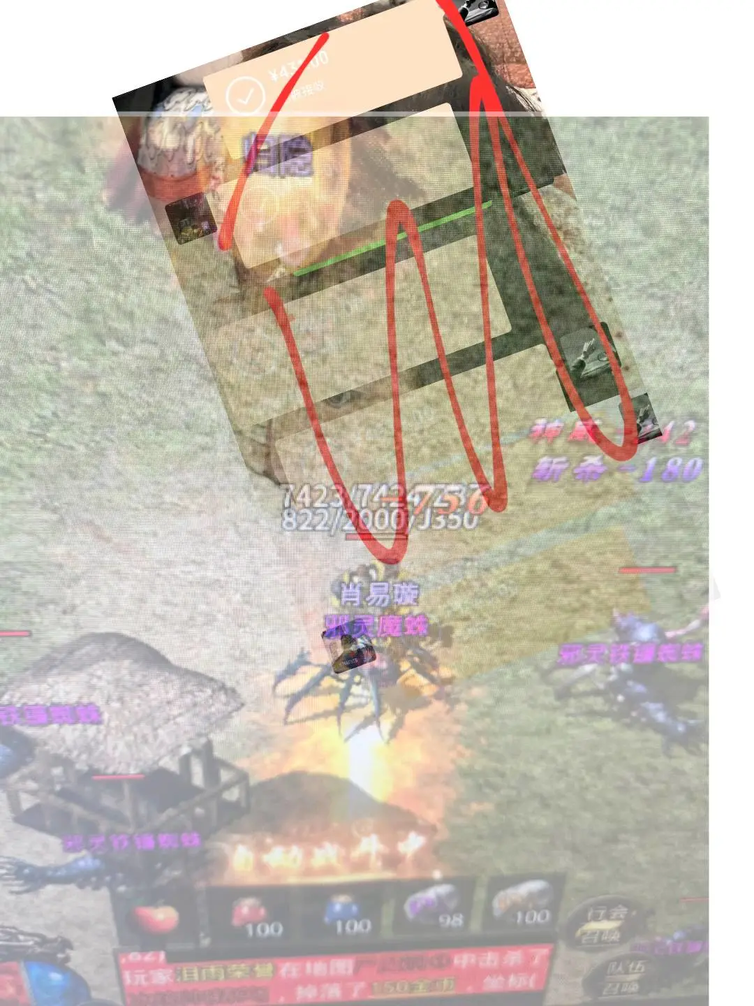 王先生找合伙人官服游戏搬砖打金,长久收材料,要求出给我