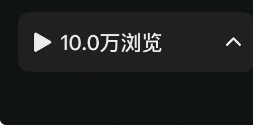 张女士其他供需万人小说推文团队，全网寻靠谱项目