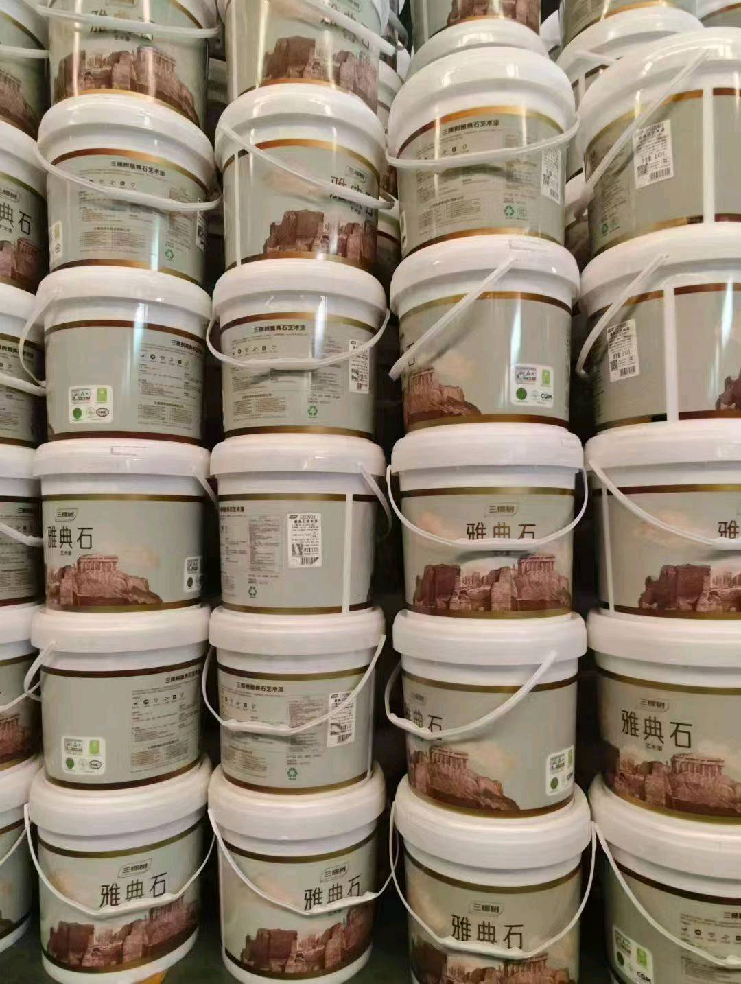 吴先生三棵树 立邦 雨虹 内外墙涂料