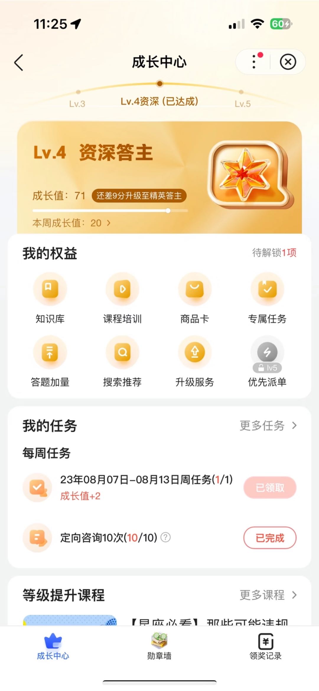 谢先生其他供需百度答题赚钱，只需会使用豆包等软件，粘贴复制就好了，一题3元，一分钟就