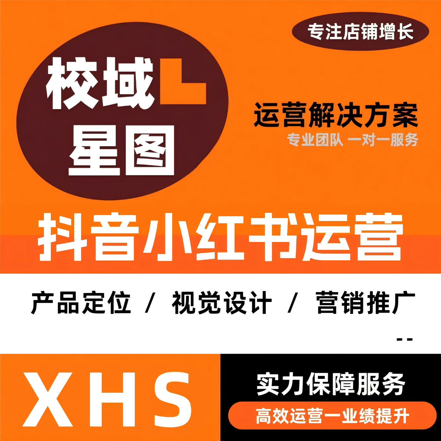 王先生乙方信息抖音小红书视频号快手素人种草发文素人矩阵分发成本可控