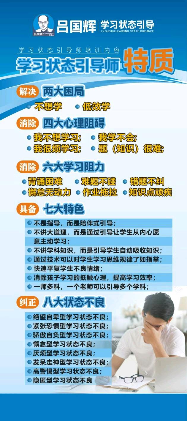 陈小军找合伙人