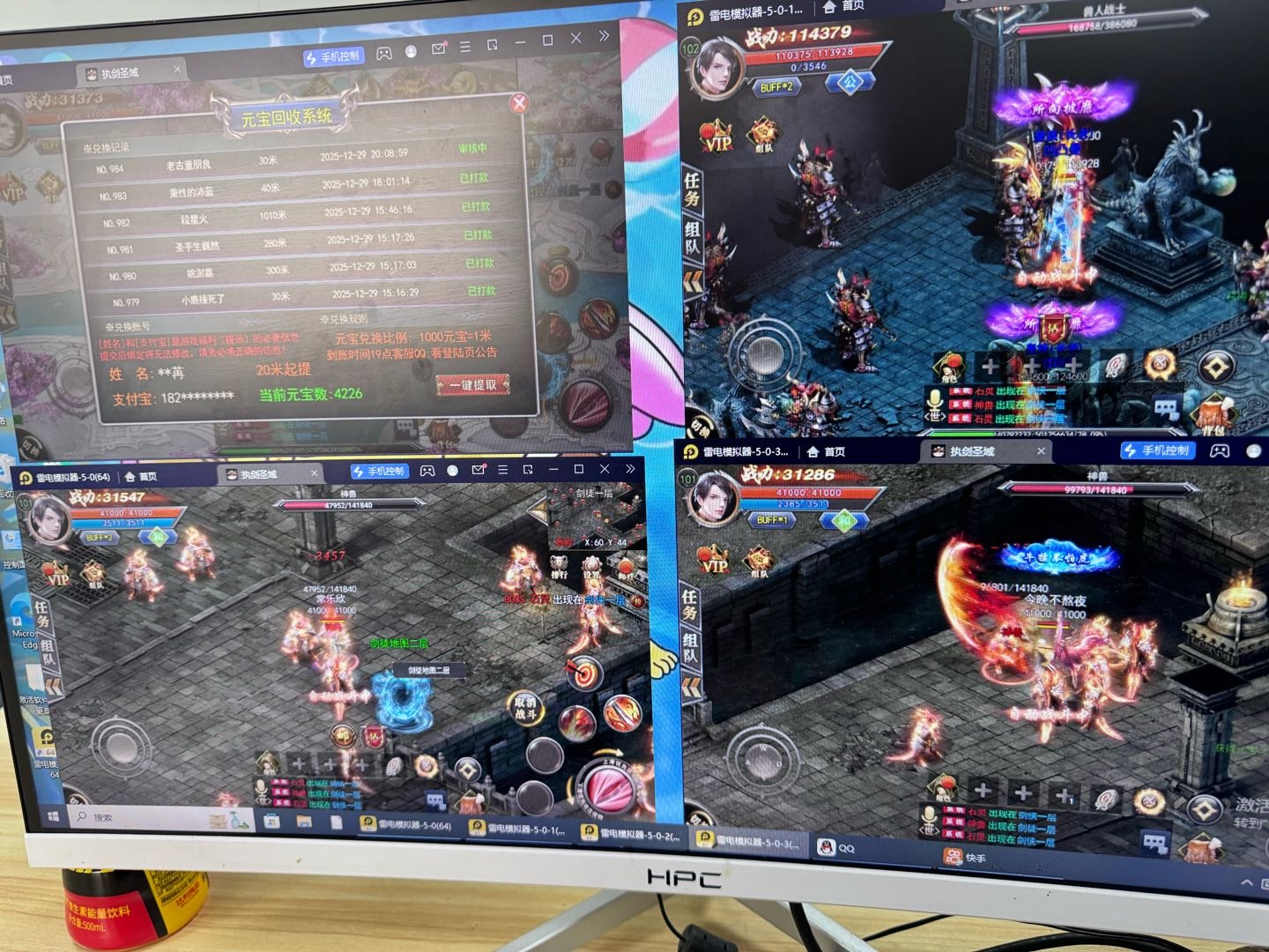 张博找合伙人全新打米游戏项目合作，操作简单，收益稳定，寻找诚信合作伙伴