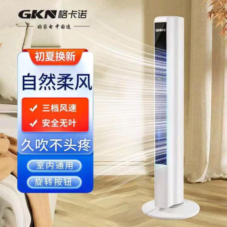 林先生品牌货源