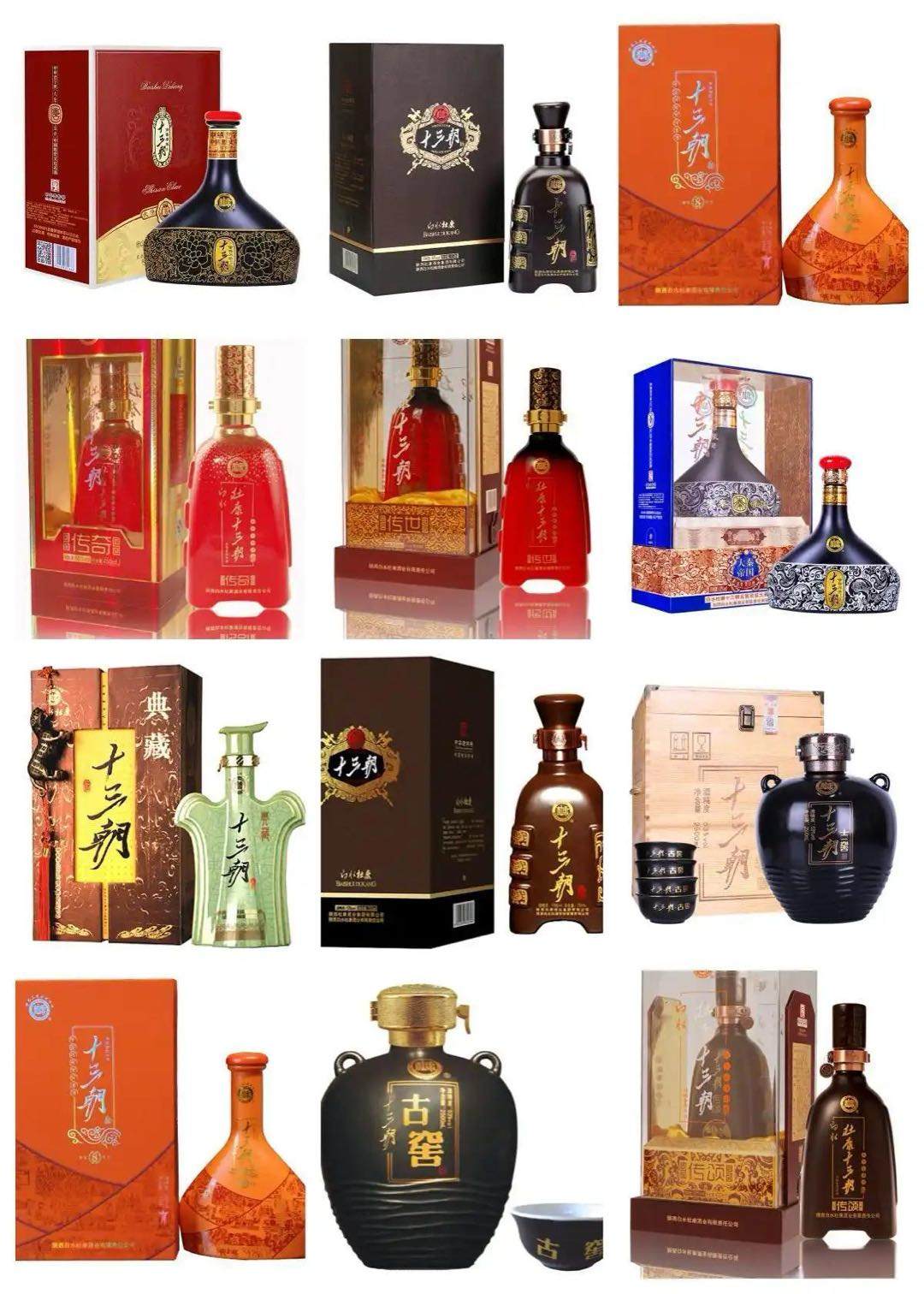 沈静品牌货源洛阳杜康招聘代理