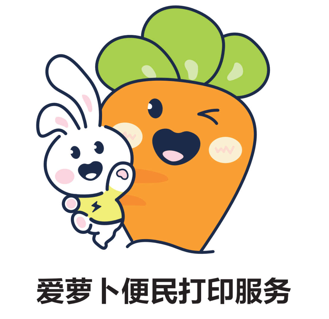 林卓地推项目
