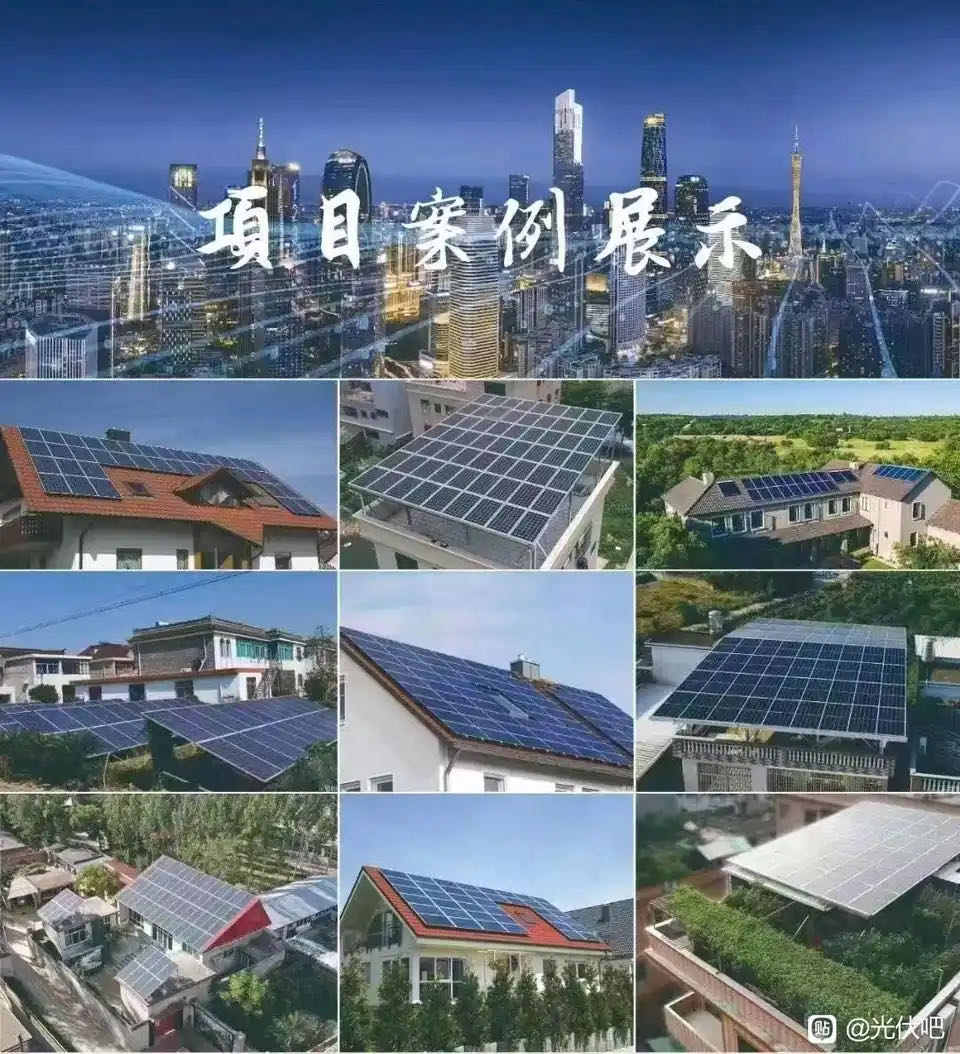谢祖权地推项目农村楼顶光伏顶棚