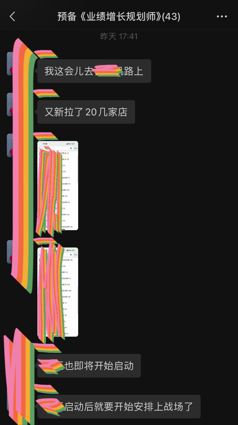 荆女士找合伙人找业绩规划师 业绩策划运营