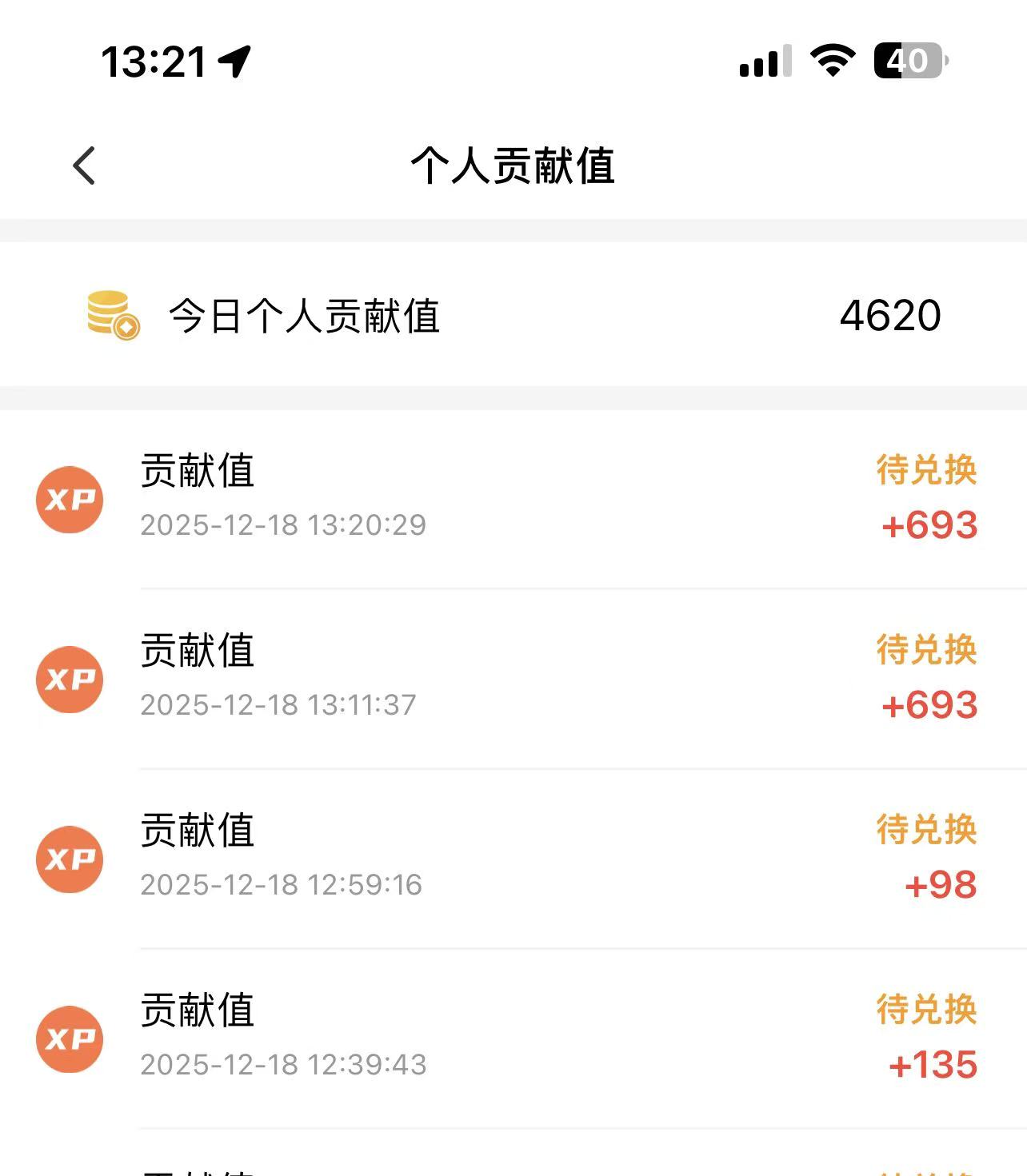 黄瑞风其他供需