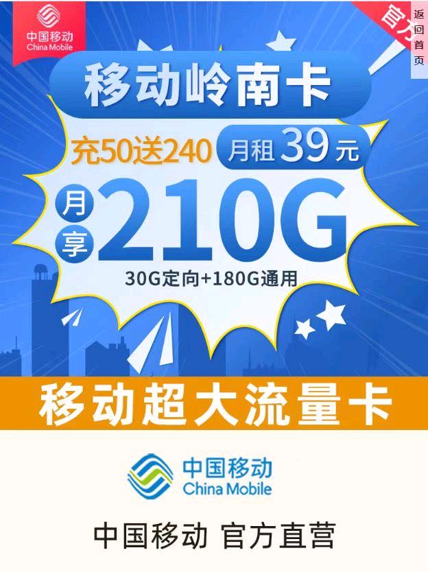 弓先生地推项目