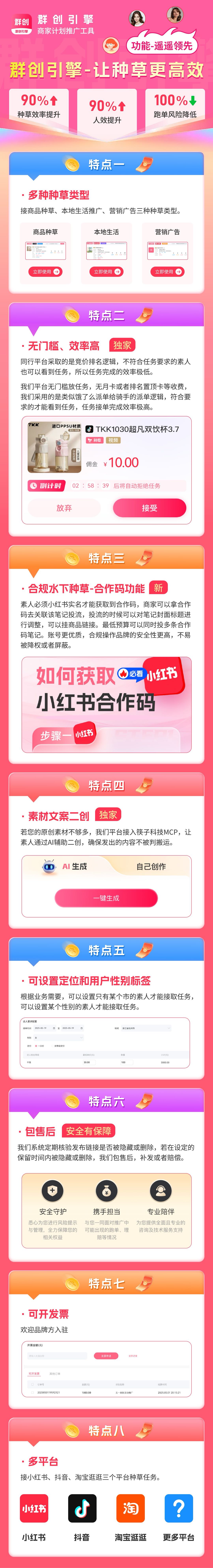黄心怡乙方信息素人品宣种草推广 性价比极高 需求有小预算的商家