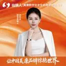 沈妙兰