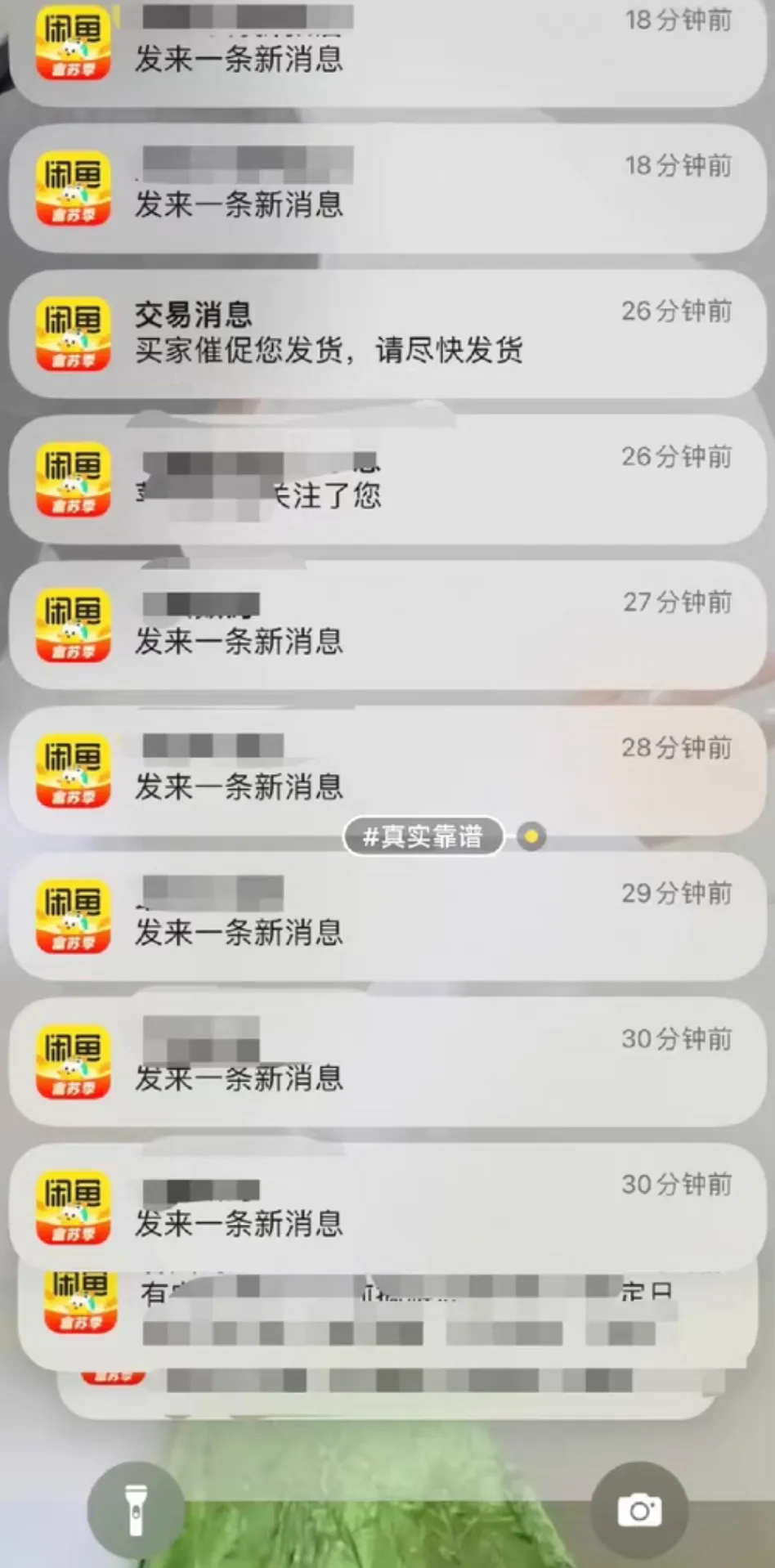 黄先生找合伙人