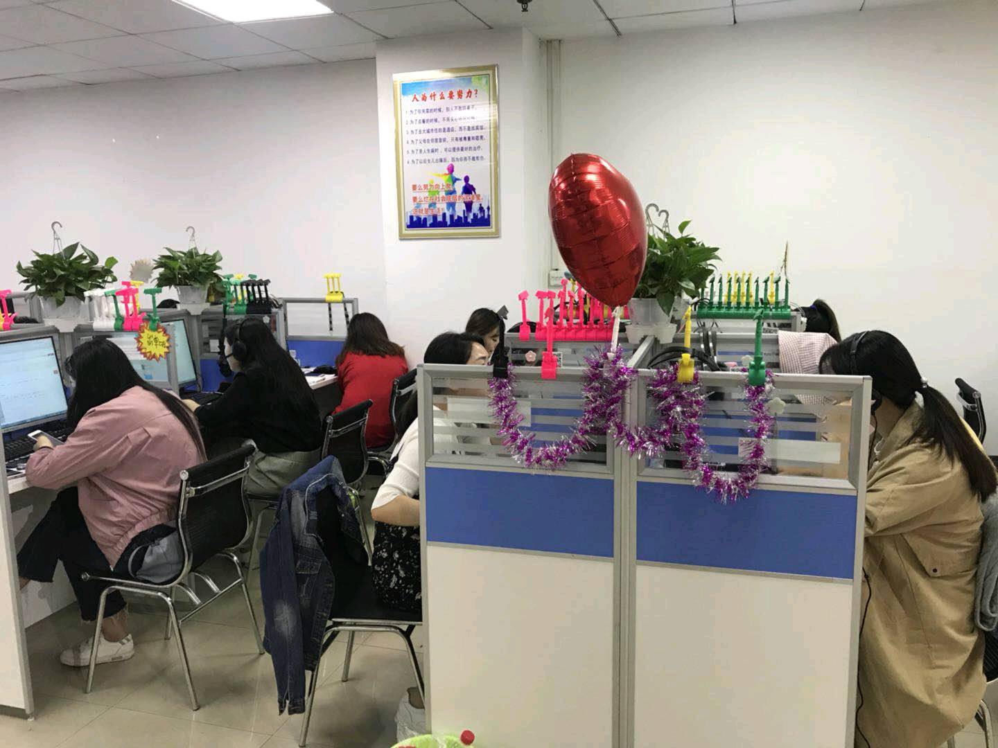 李先生推广团队