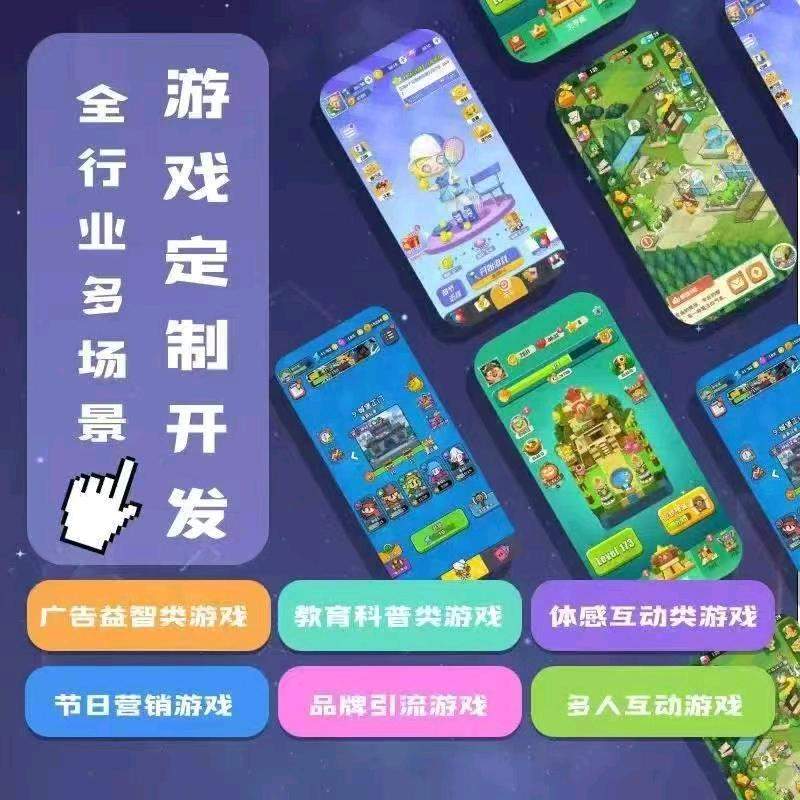 杨海中其他供需
