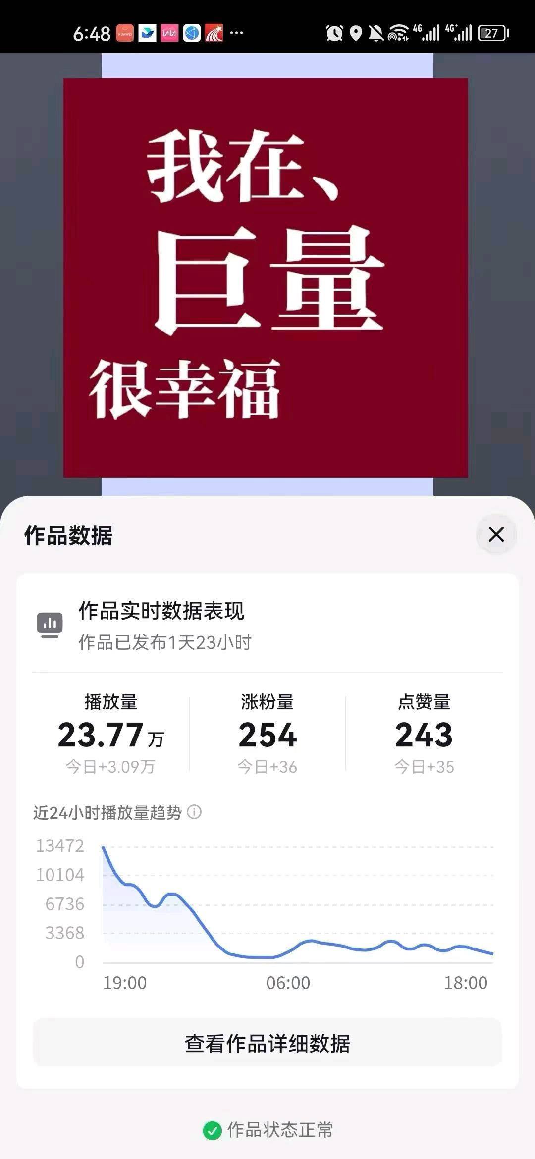 杨先生其他供需