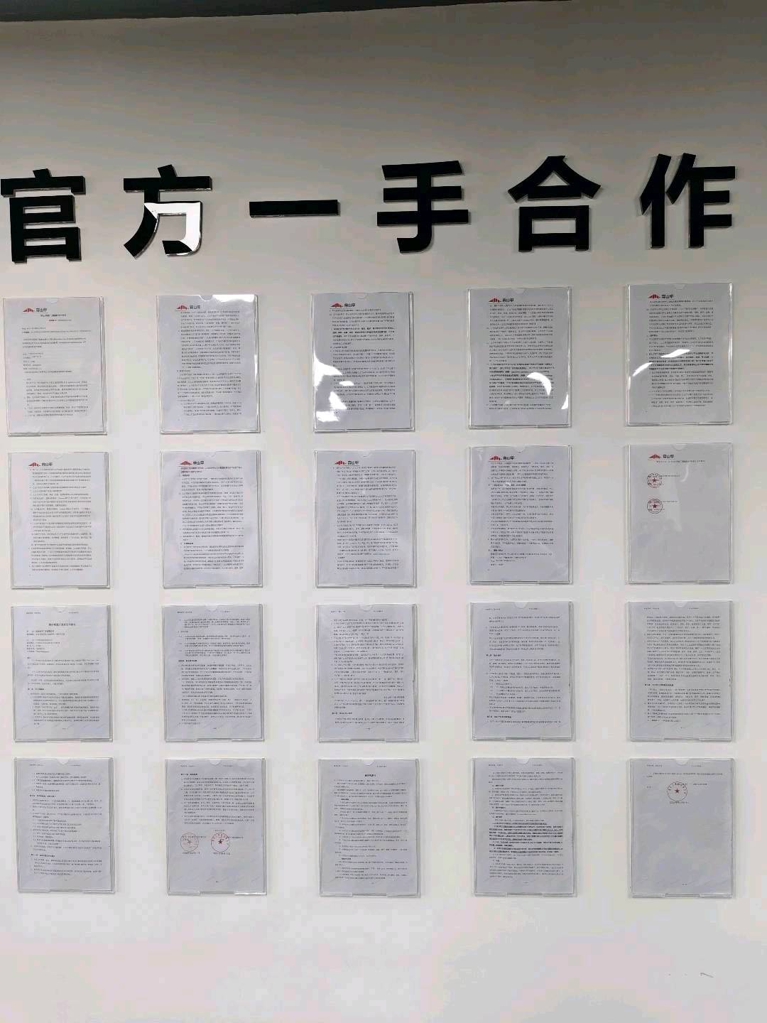 钱青山其他供需无成本新赛道项目，手机看广告资源，官方秒提现到账