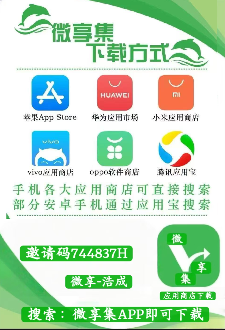 刘浩其他供需碎片时间变现项目，正规广告浏览副业，零门槛灵活增收