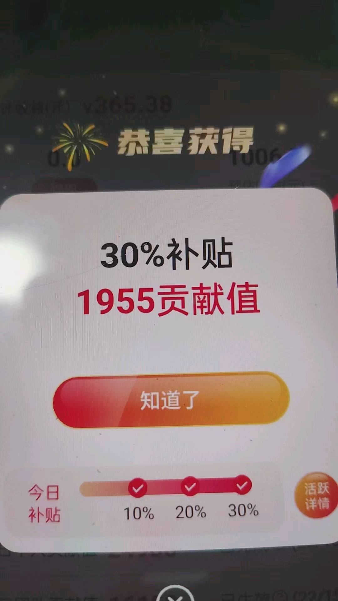 熊女士其他供需*看广告变现,简单稳定,单机*结算自由日结副业