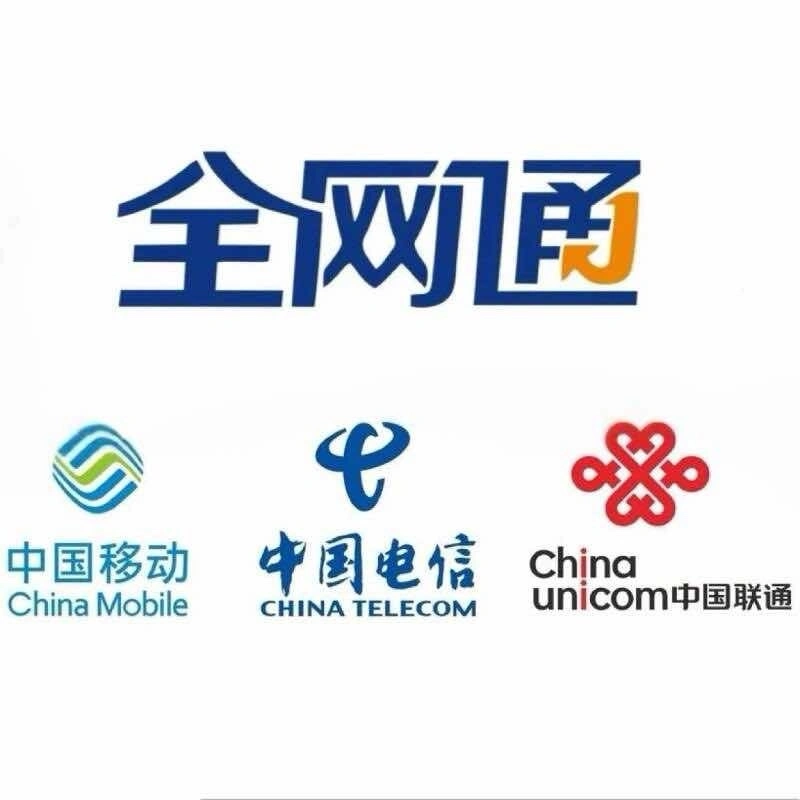 应英波