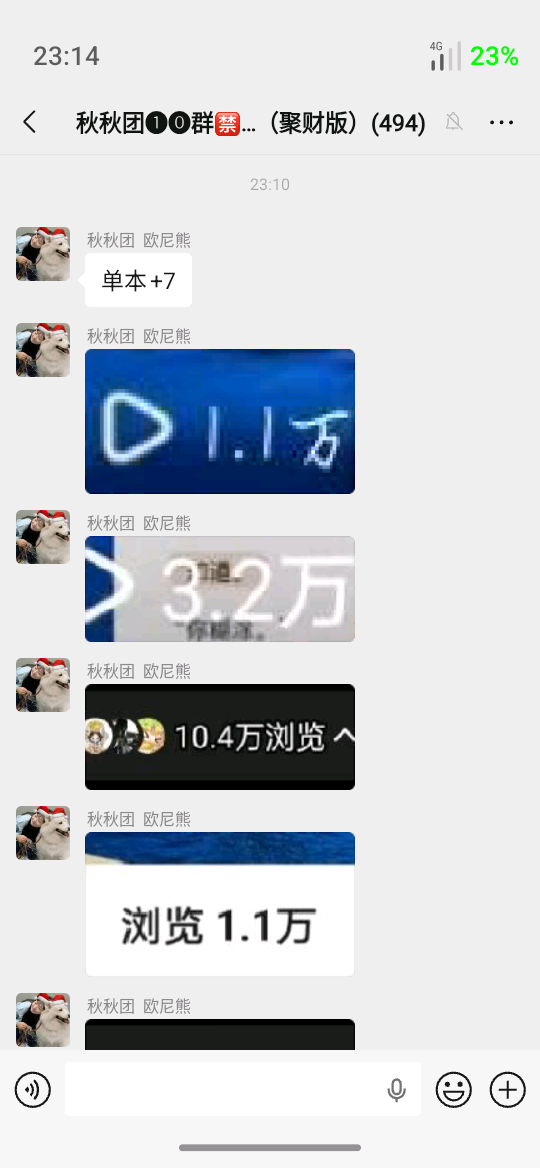 彭天明其他供需小説推纹和短剧推广