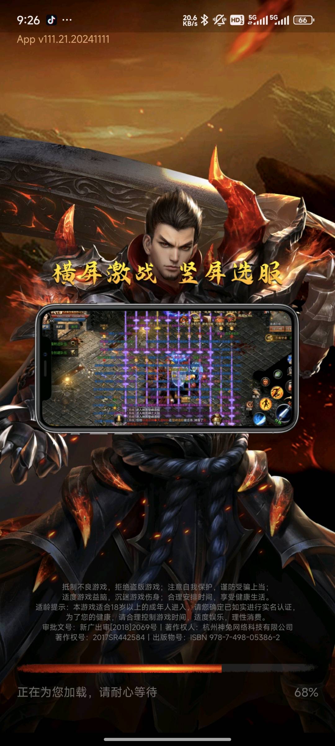 邓先生稳定打米游戏 无掉落 无套路 长期稳定公司可查