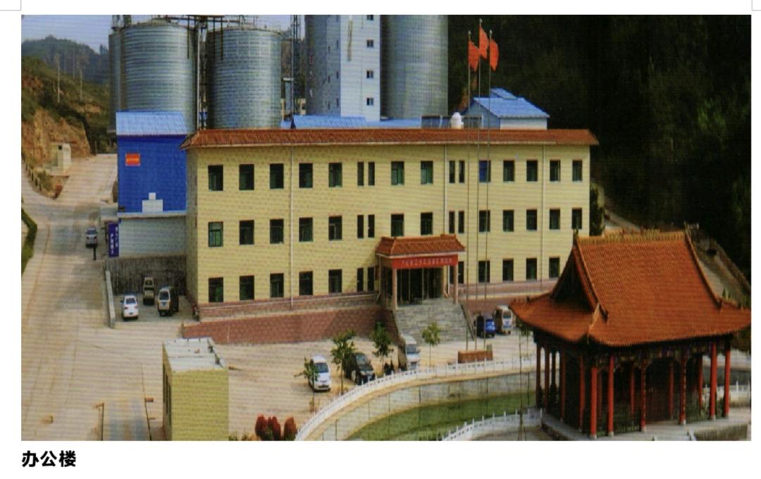 郭修语找合伙人山西长治一万平米屠宰场及万平米饲料厂转让、招租、合作,价格抄底,合作面