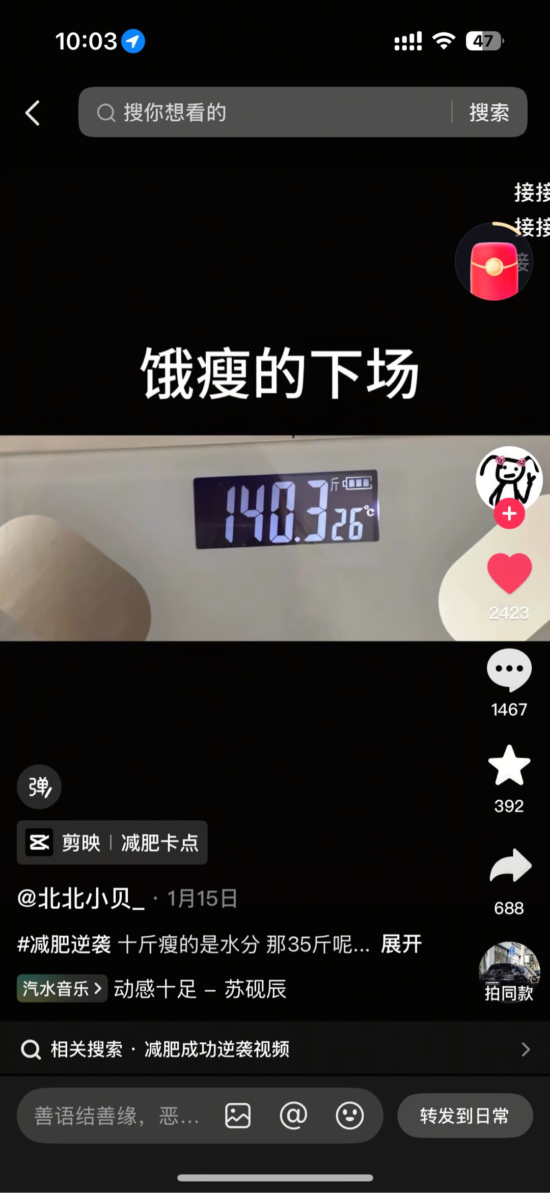 史先生抖音小红书代发！一个6r！日结不拖欠