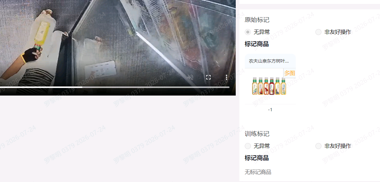 赵博文其他供需