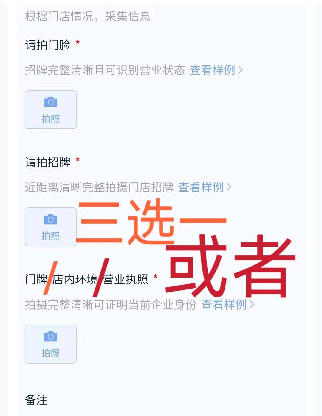 马女士其他供需门店拍照，一单8-20元，全国可
作业无区域限制