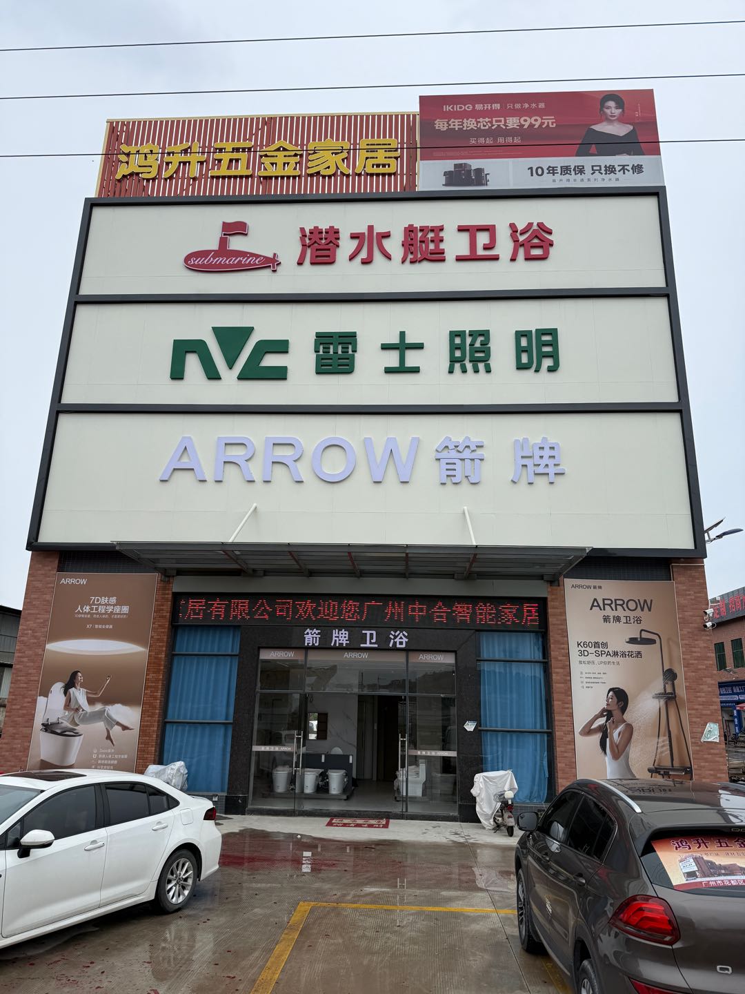 汤梓杰其他供需广州花都回迁房装修专家三十载经验，百套案例，诚信合作，可转介