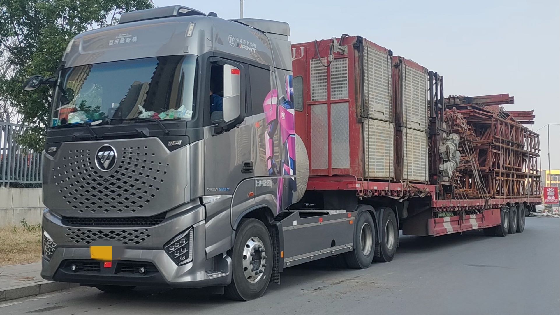 何浩找合伙人大件物流信息差项目合作，日利润稳定，手机操作零门槛