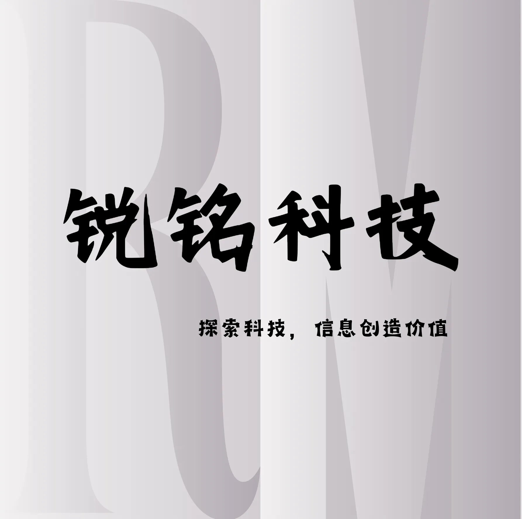 胡先生