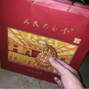 常先生