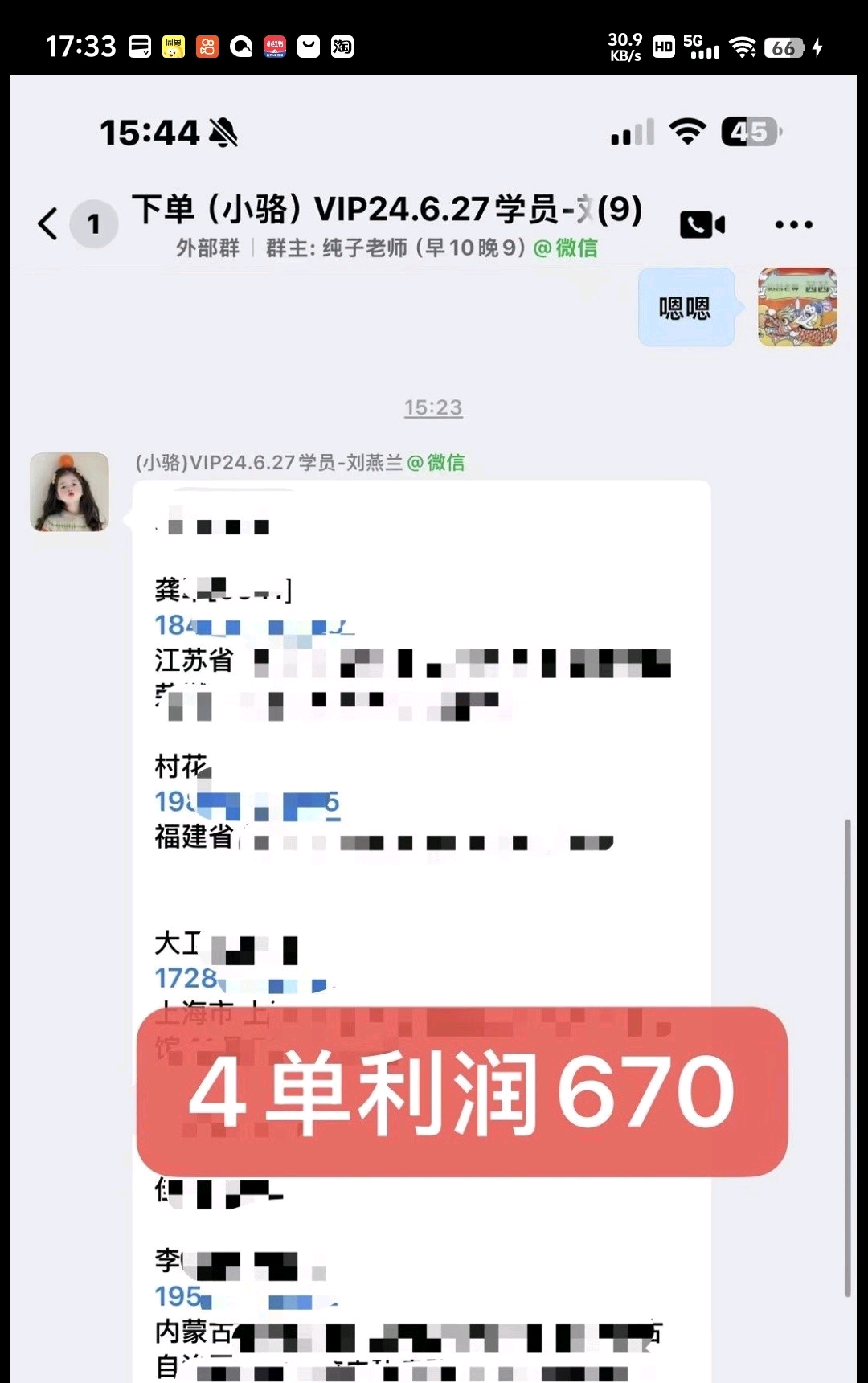 朱先生闲鱼无货源电商，数码产品一件代发，无需囤货