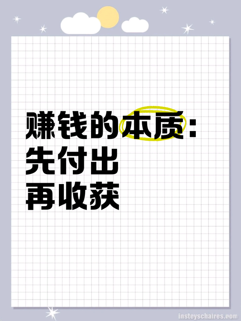 冯先生找合伙人游戏打米,日结稳定,不掉装备、无体力限制,当日见收益