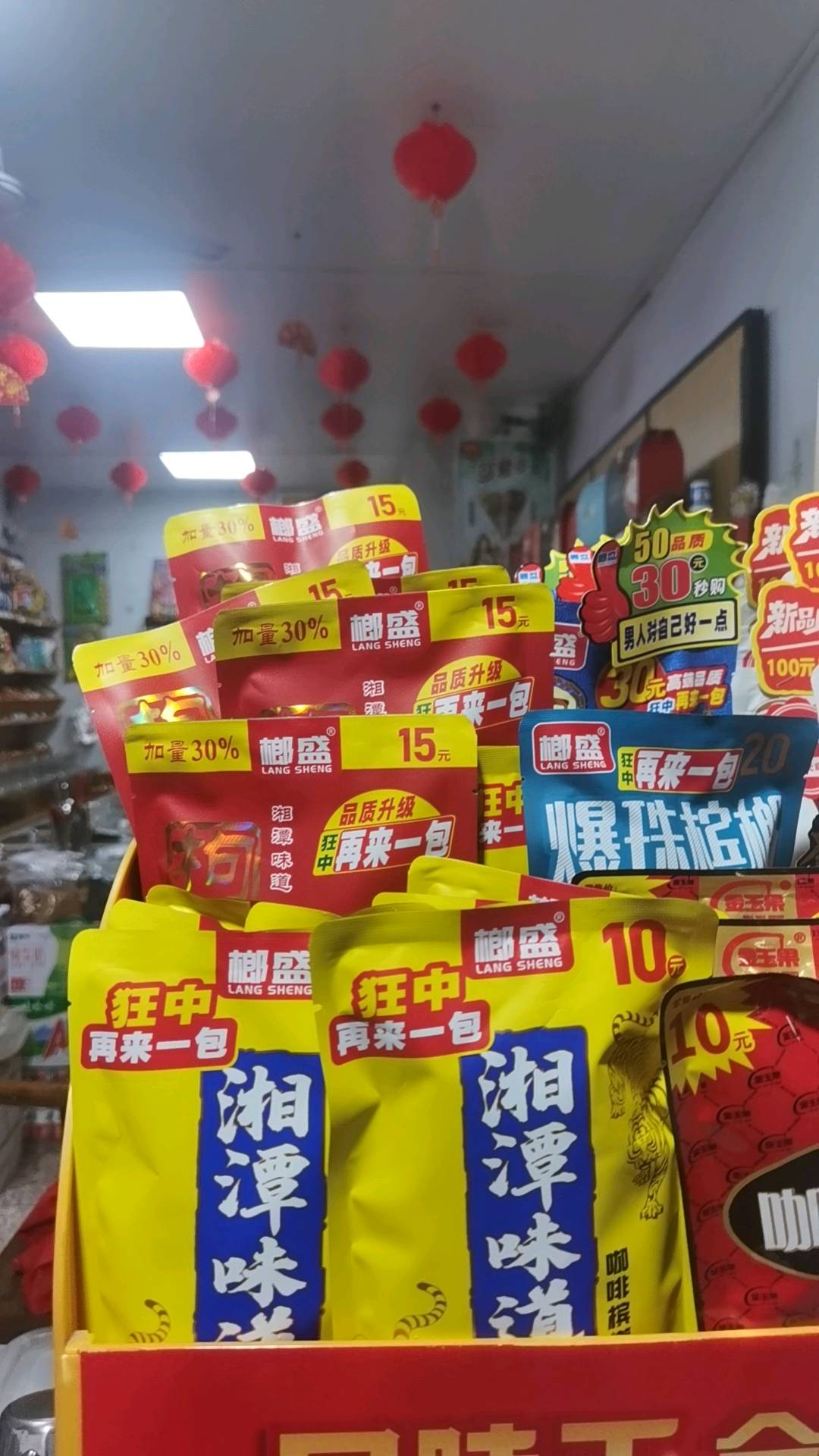 洪松坚销货渠道