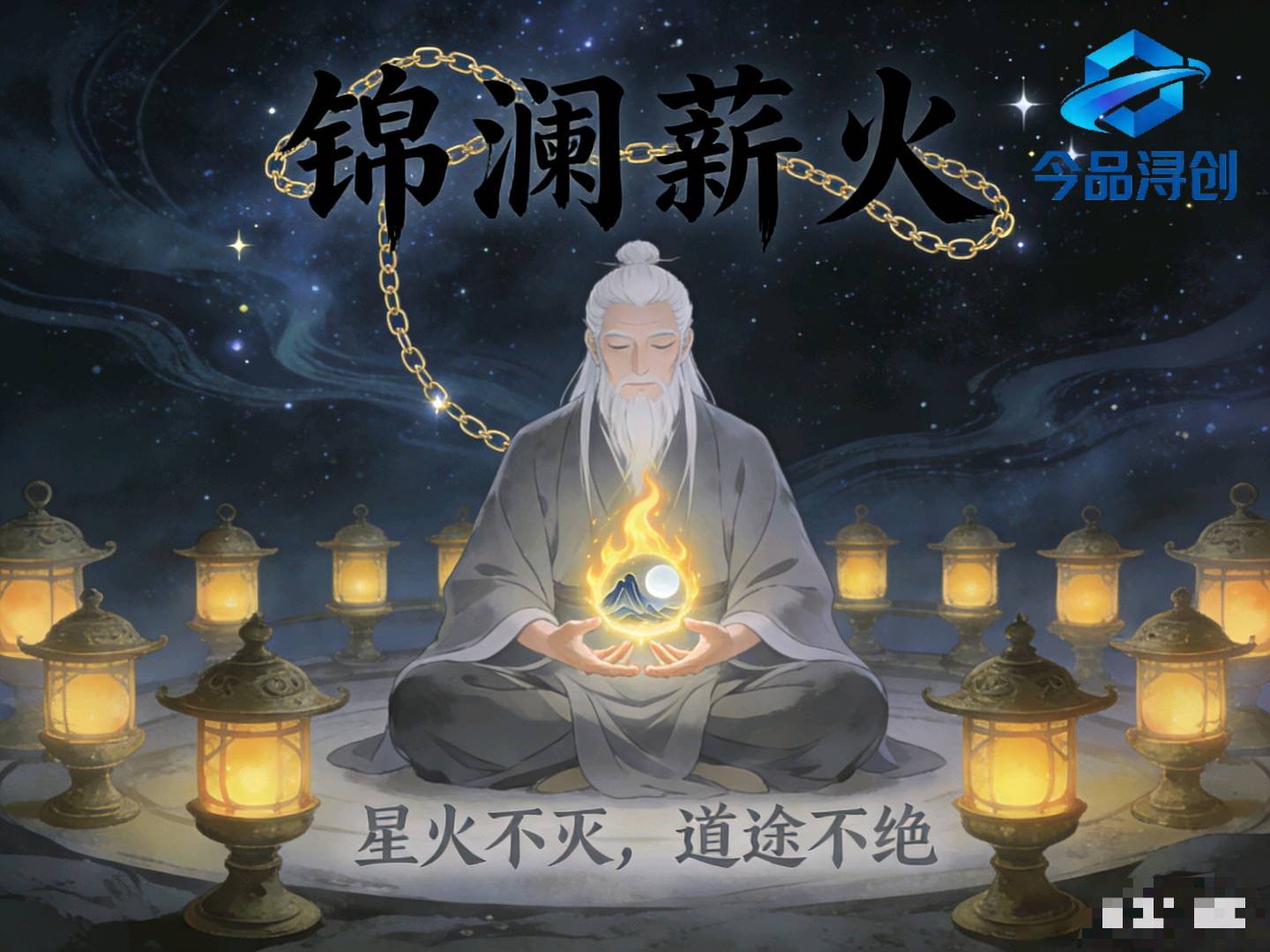 岑先生找合伙人AI漫剧买版权赚广告,趋势项目,快速变现,简单*