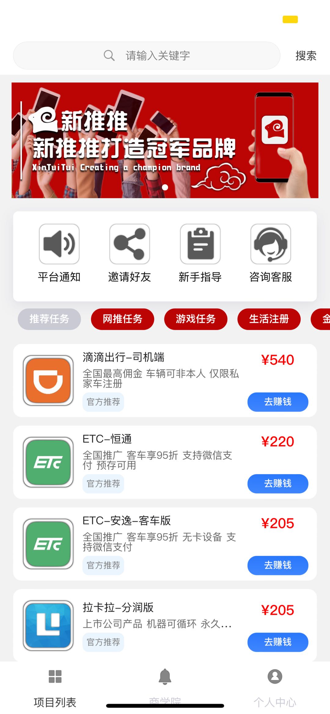 徐先生找合伙人